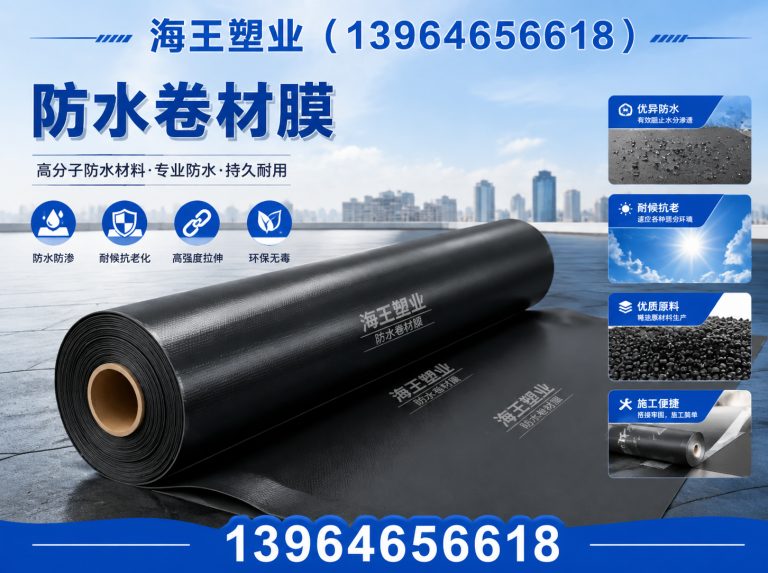 安丘市离型膜展示图