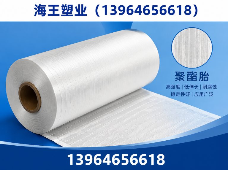 安丘市强力交叉膜展示图